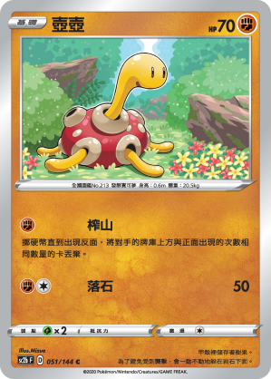 壺壺