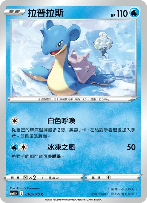 拉普拉斯