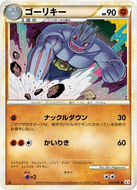 ゴーリキー
