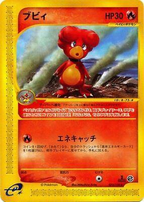 ブビィ