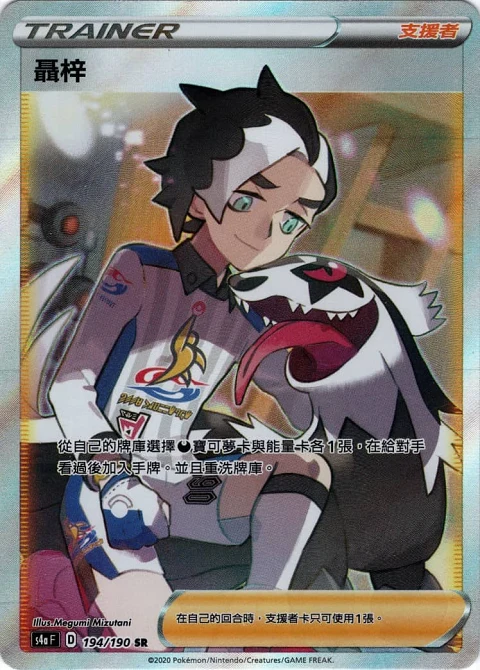聶梓