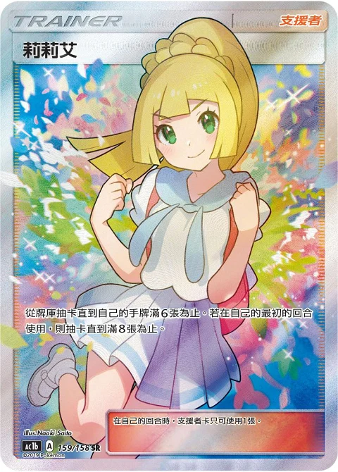 莉莉艾