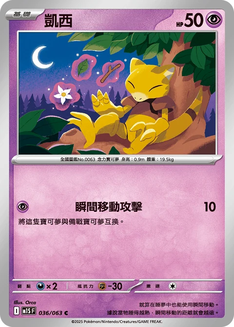凱西