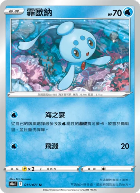 霏歐納