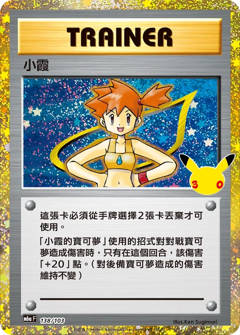 小霞