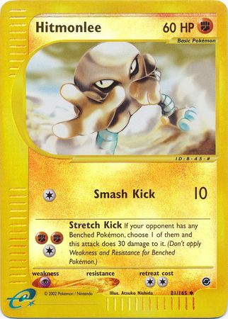 Hitmonlee