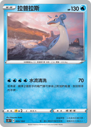 拉普拉斯