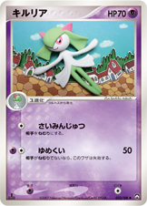 キルリア