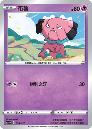 布魯