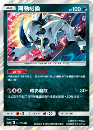 阿勃梭魯