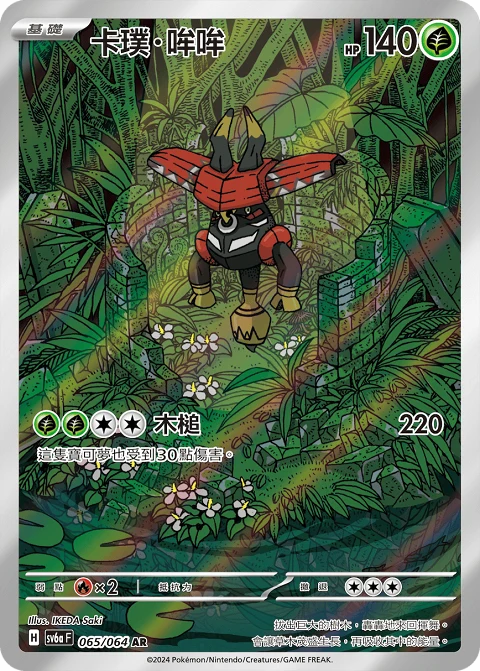 卡璞・哞哞