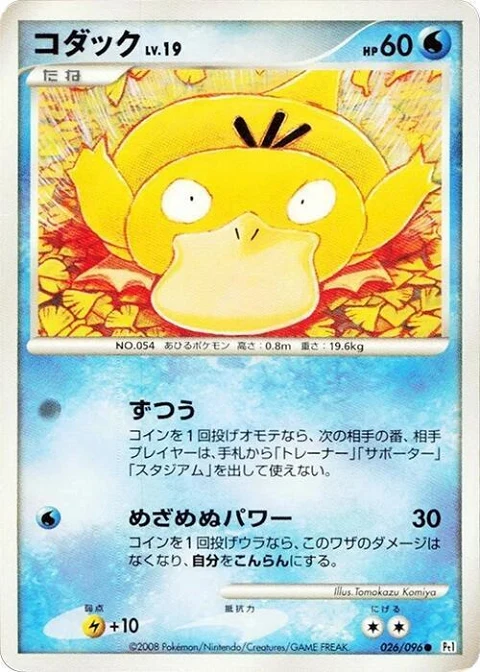 コダック