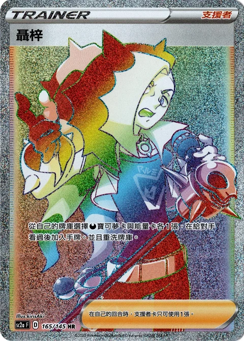 聶梓