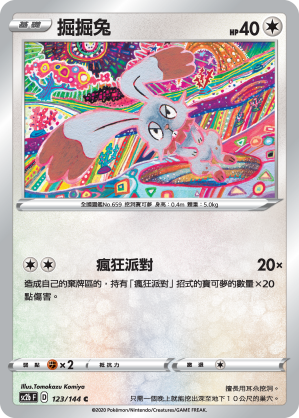 掘掘兔