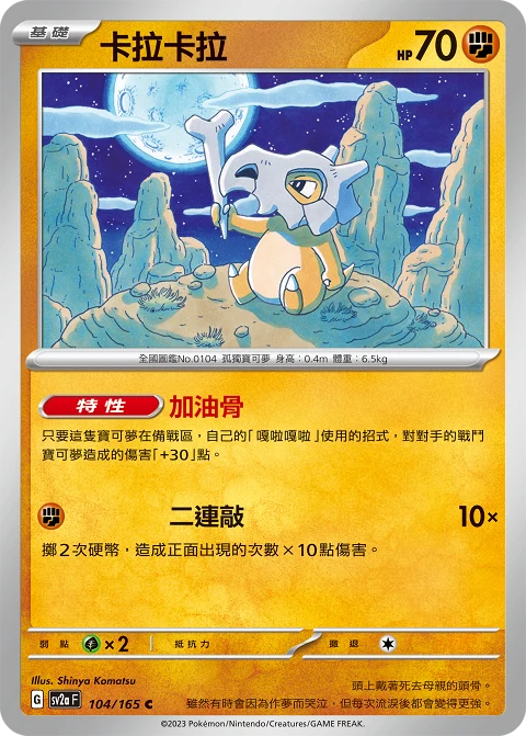 卡拉卡拉