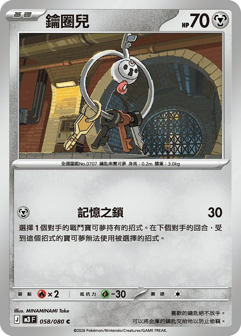 鑰圈兒