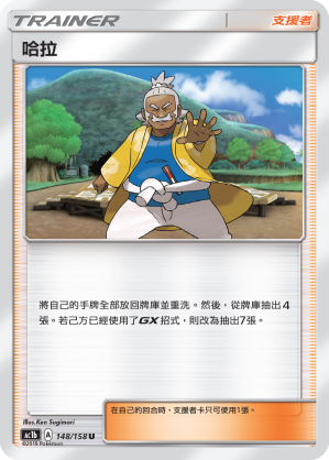 哈拉