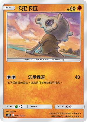 卡拉卡拉