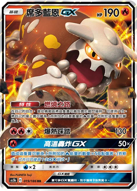 席多藍恩GX