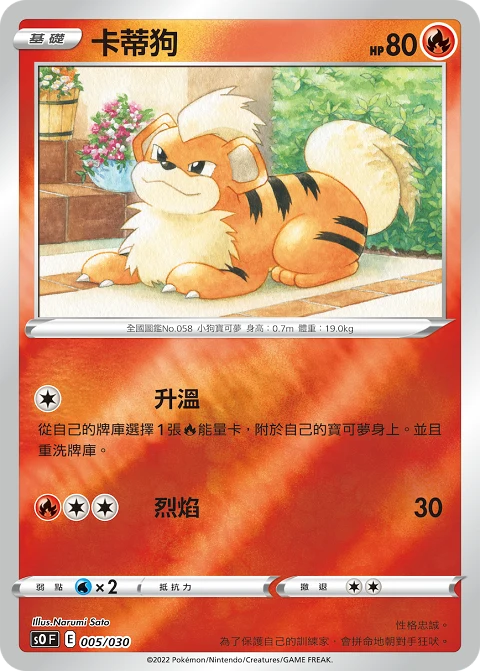 卡蒂狗
