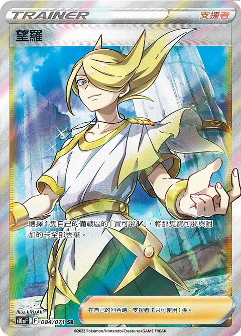 望羅