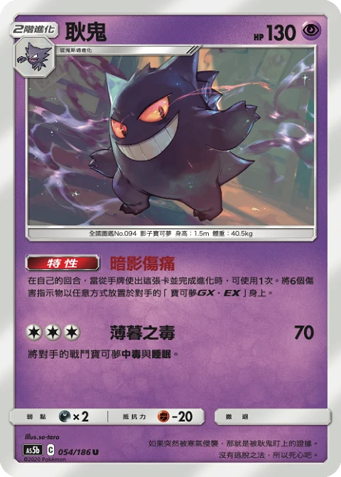耿鬼