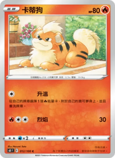 卡蒂狗