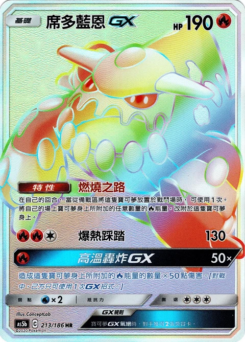 席多藍恩GX