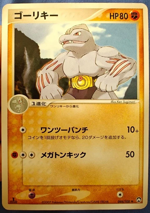 ゴーリキー