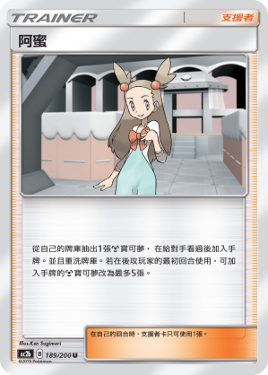 阿蜜