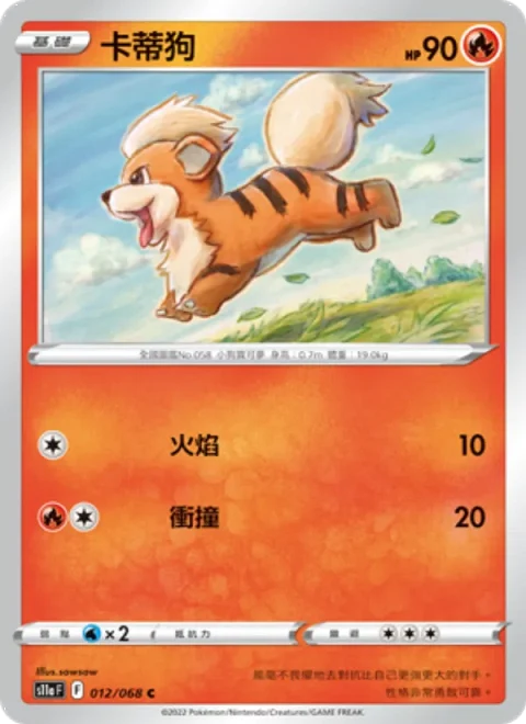 卡蒂狗
