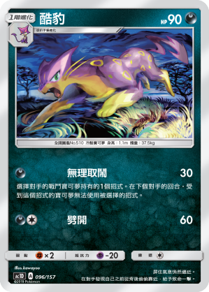 酷豹