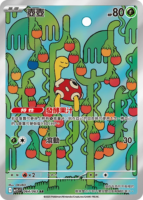 壺壺
