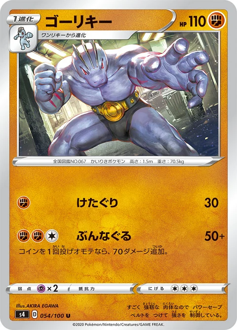 ゴーリキー